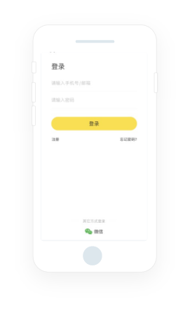 登录/注册考霸网APP